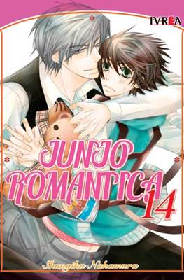 Junjo Romantica 14